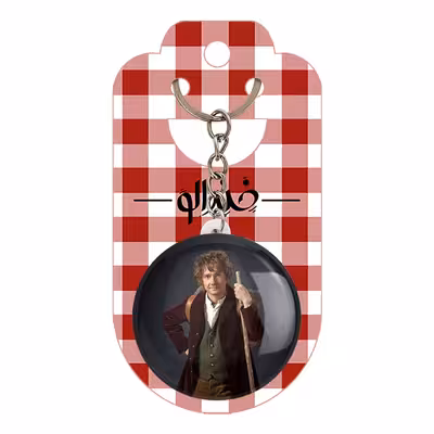 جاکلیدی خندالو طرح بیلبو بگینز ارباب حلقه ها کد 4561