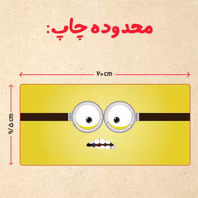 ماگ حرارتی مدل دسته قلبی طرح مینیون کد 43