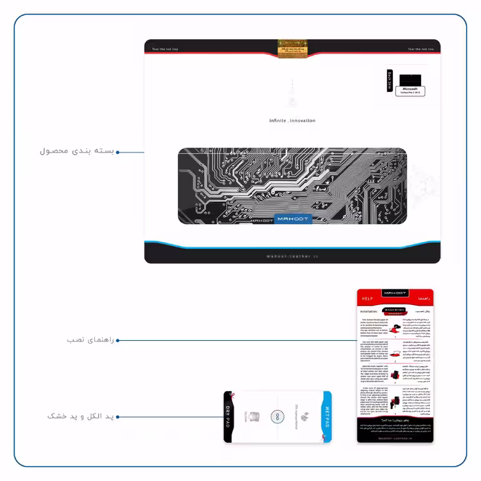 برچسب پوششی ماهوت مدل Black Printed Circuit Board مناسب برای تبلت مایکروسافت Surface Pro 2 2013