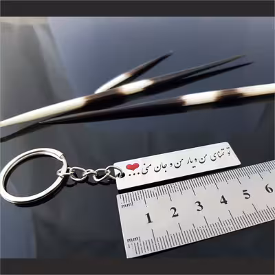 جاکلیدی گيلواره زراوشان مدل تو تمنای من و یار من و جان منی کد A40