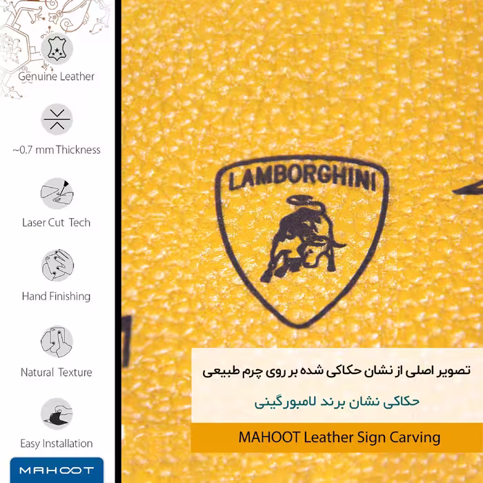 برچسب پوششی ماهوت مدل ML-LMBRGHNI مناسب برای گوشی موبایل سامسونگ Galaxy A3