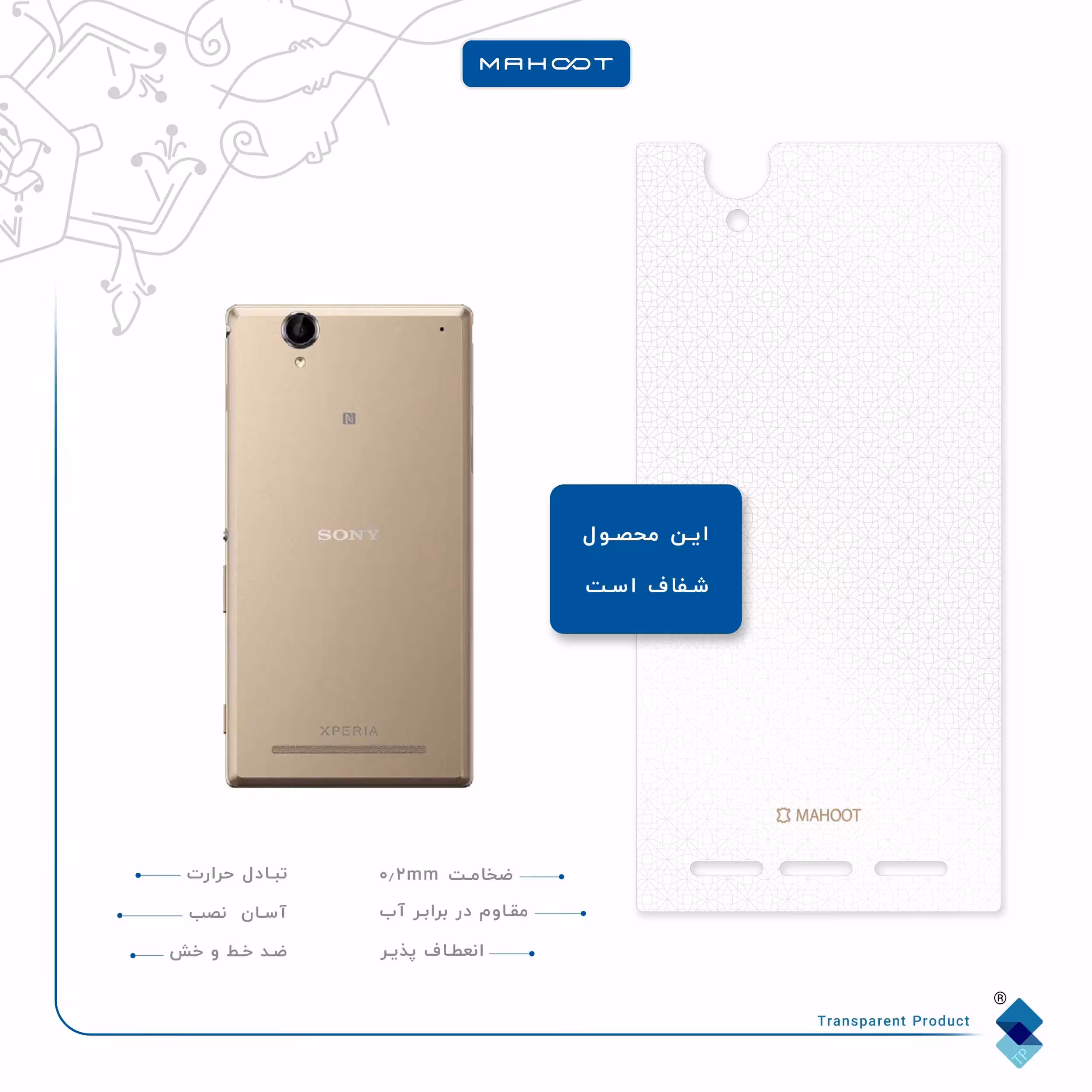 برچسب پوششی ماهوت مدل Cloud Transparent مناسب برای گوشی موبایل سونی Xperia T2 Ultra