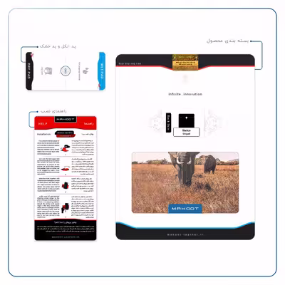 برچسب پوششی ماهوت مدل Elephant مناسب برای تبلت وریکو Unipad