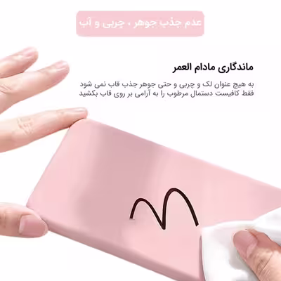 کاور مدل CLK مناسب برای گوشی موبایل سامسونگ Galaxy A54