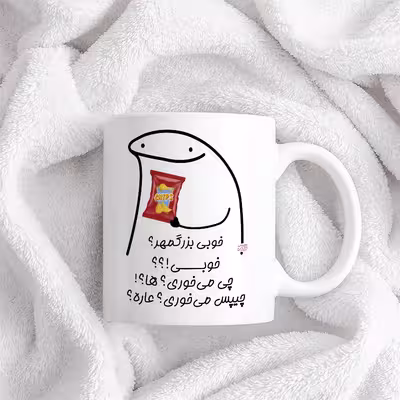ماگ حس آمیزی طرح چیپس میخوری مدل بزرگمهر