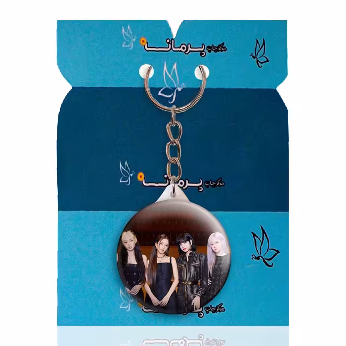 جاکلیدی پرمانه طرح black pink کد pmy.18183