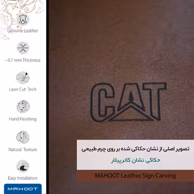 برچسب پوششی ماهوت مدل MNL-CAT مناسب برای گوشی موبایل موتورولا MOTO G 5G