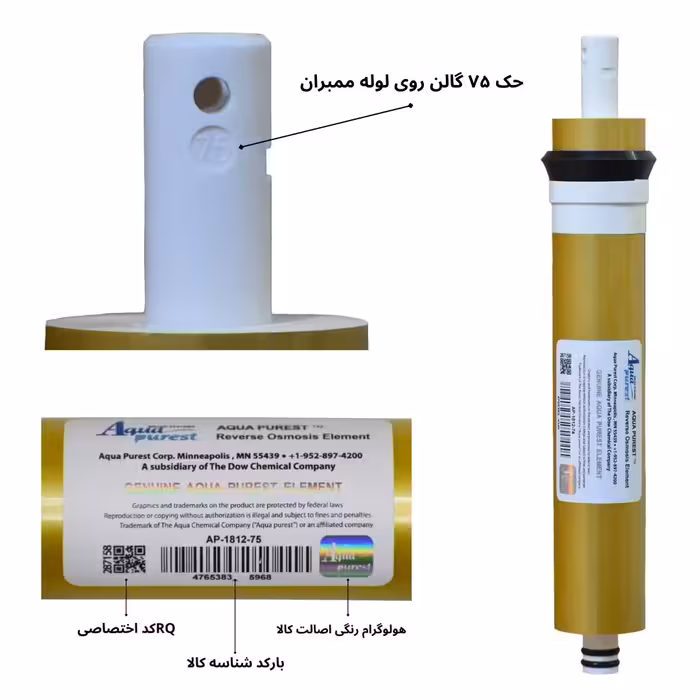 فیلتر دستگاه تصفیه کننده آب آکوا پیورست مدل Gold800 مجموعه 4 عددی