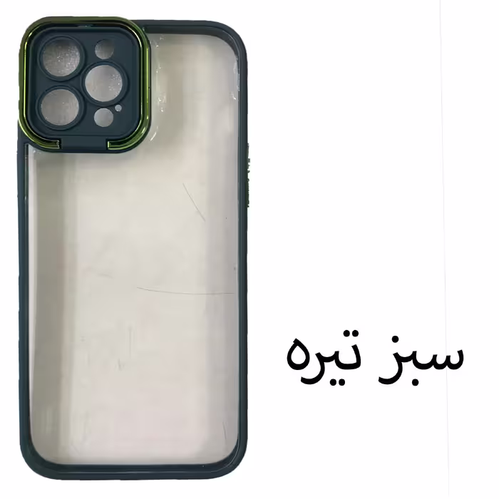 کاور مدل PBR-12PM مناسب برای گوشی موبایل اپل iphone 12 pro max