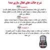 رقص نور مدل MD-WJ60