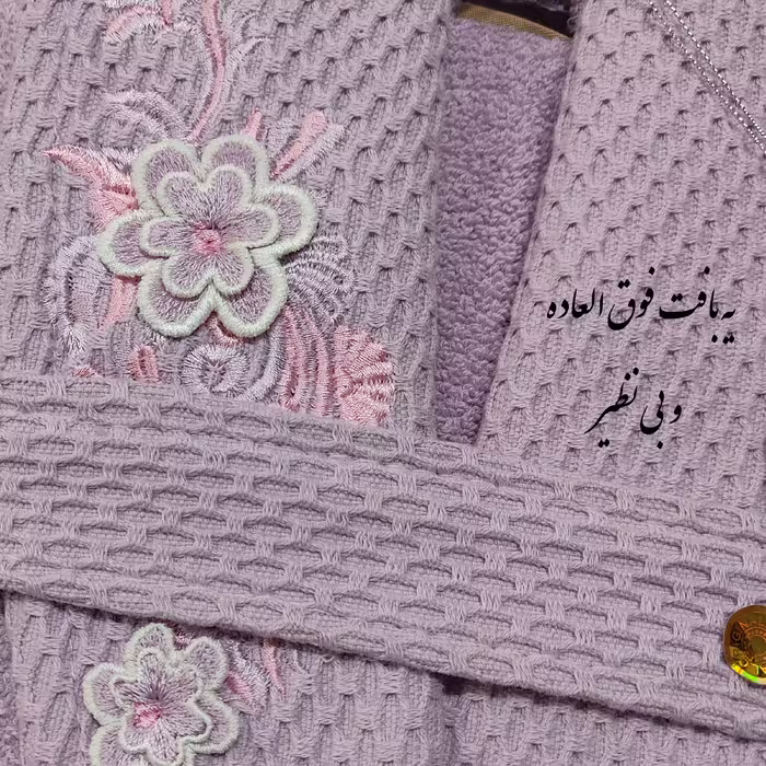 حوله پالتویی تورکاز مدل شمیسا سایز 125