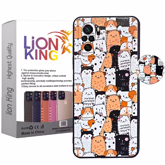 کاور لاین کینگ مدل Dog j2 مناسب برای گوشی موبایل شیایومی Redmi Note10 10S به همراه پایه نگهدارنده