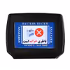 دستگاه تست باتری خودرو مدل ASL-3000-New