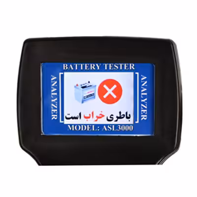 دستگاه تست باتری خودرو مدل ASL-3000-New