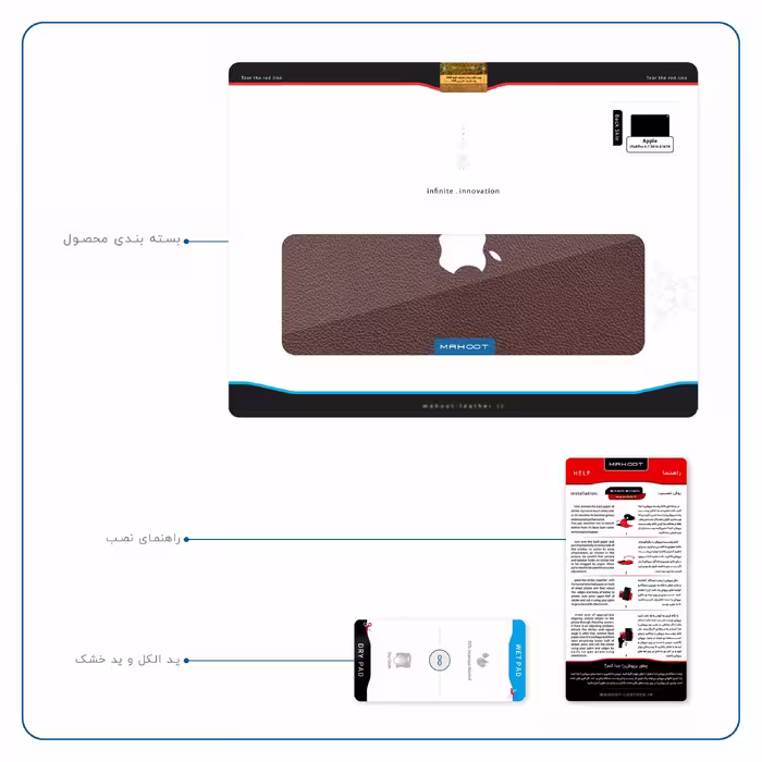 برچسب پوششی ماهوت مدل Natural-Leather مناسب برای تبلت اپل iPad Pro 9.7 2016 A1674