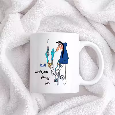 ماگ حس آمیزی طرح پرستار مدل الیکا