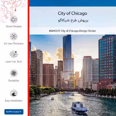 برچسب پوششی ماهوت مدل City of Chicago مناسب برای گوشی موبایل سونی Xperia Z5 Premium