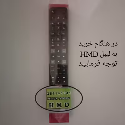 ریموت کنترل تلویزیون مدل HMD1508 مناسب برای تلویزیون تی سی ال