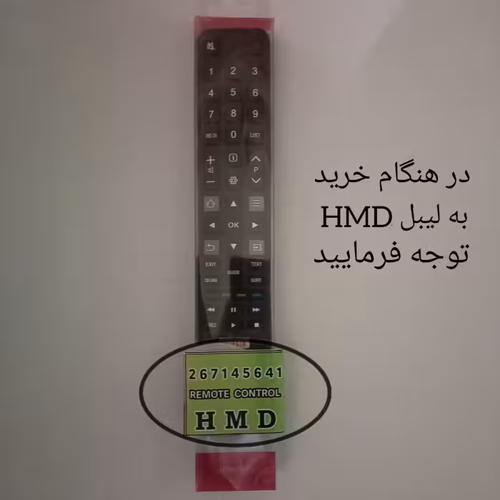 ریموت کنترل تلویزیون مدل HMD1508 مناسب برای تلویزیون تی سی ال