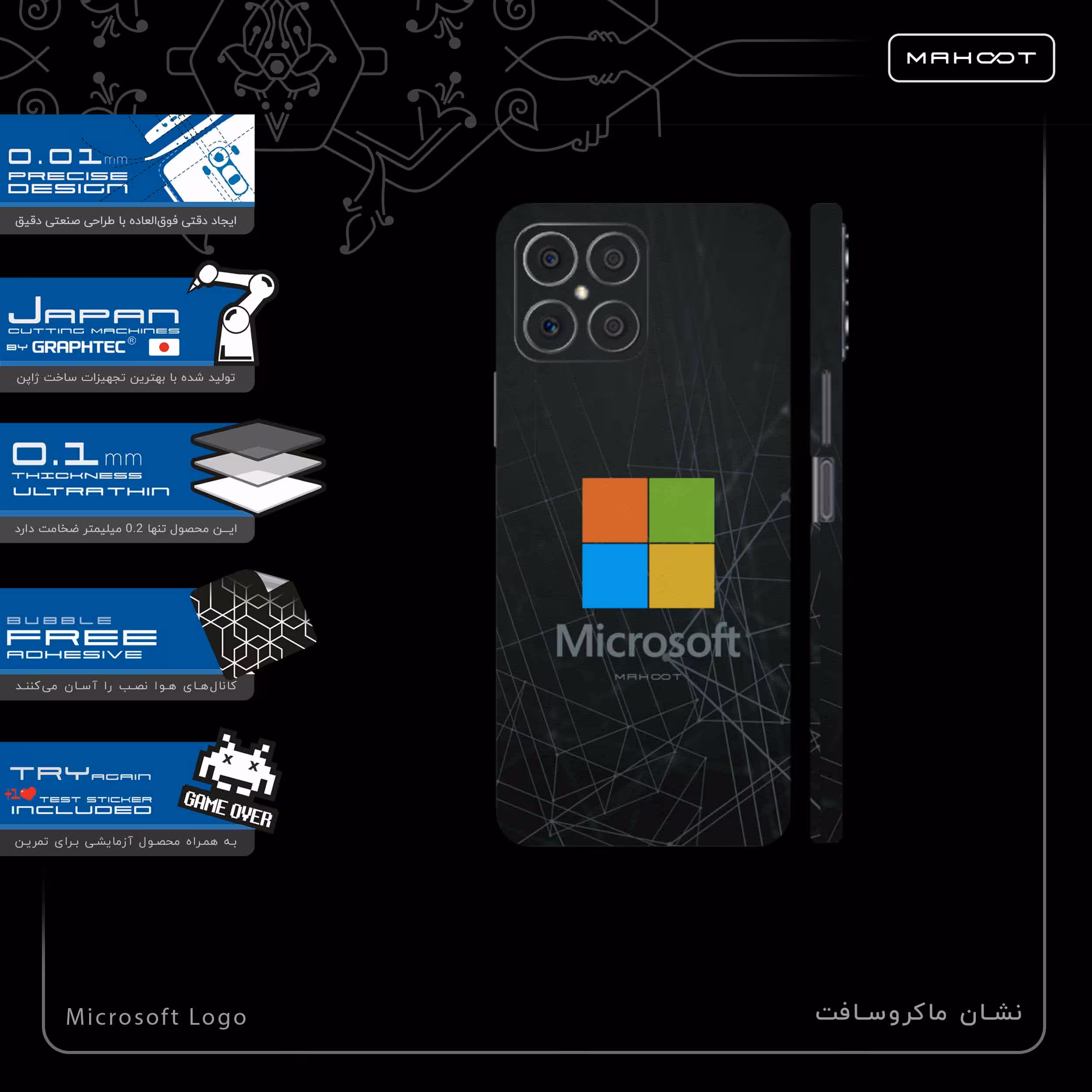 برچسب پوششی ماهوت مدل Microsoft-Logo-FullSkin مناسب برای گوشی موبایل آنر X8