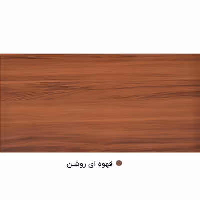 میز جلومبلی مدل آلتین مجموعه 4 عددی