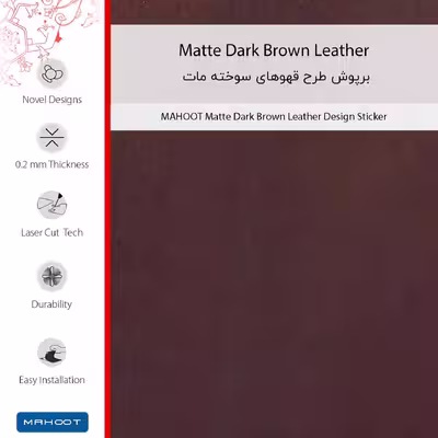برچسب پوششی ماهوت مدل Matte-Dark-Brown-Leather مناسب برای گوشی موبایل موتورولا Moto E32s