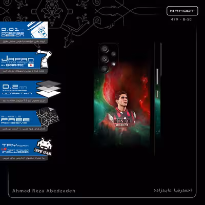 برچسب پوششی ماهوت مدل Ahmad Reza Abedzadeh-FullSkin مناسب برای گوشی موبایل سامسونگ Galaxy A53 5G