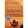کتاب Oracle Bones اثر Peter Hessler انتشارات تازه ها