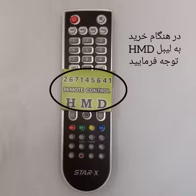 ریموت کنترل استار ایکس مدل HMD 98HD/96HD
