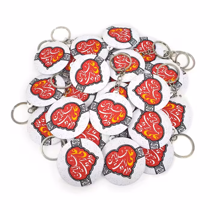 جاکلیدی خندالو طرح عید غدیر کد 6159 بسته 50 عددی