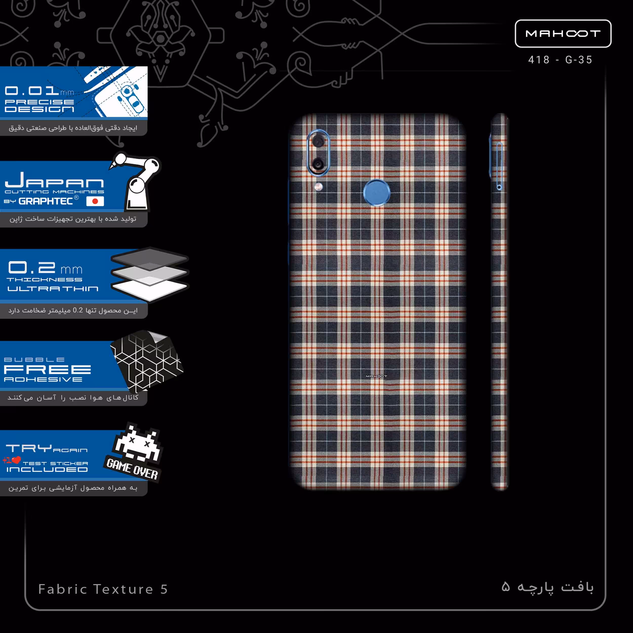 برچسب پوششی ماهوت مدل Fabric Texture 5-FullSkin مناسب برای گوشی موبایل آنر Play