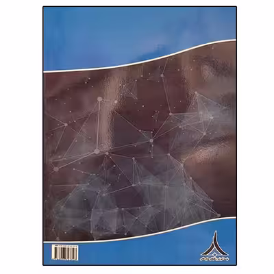 کتاب آینده پژوهی فراتر از روش اثر جمعی از نویسندگان انتشارات موسسه صنایع دفاعی