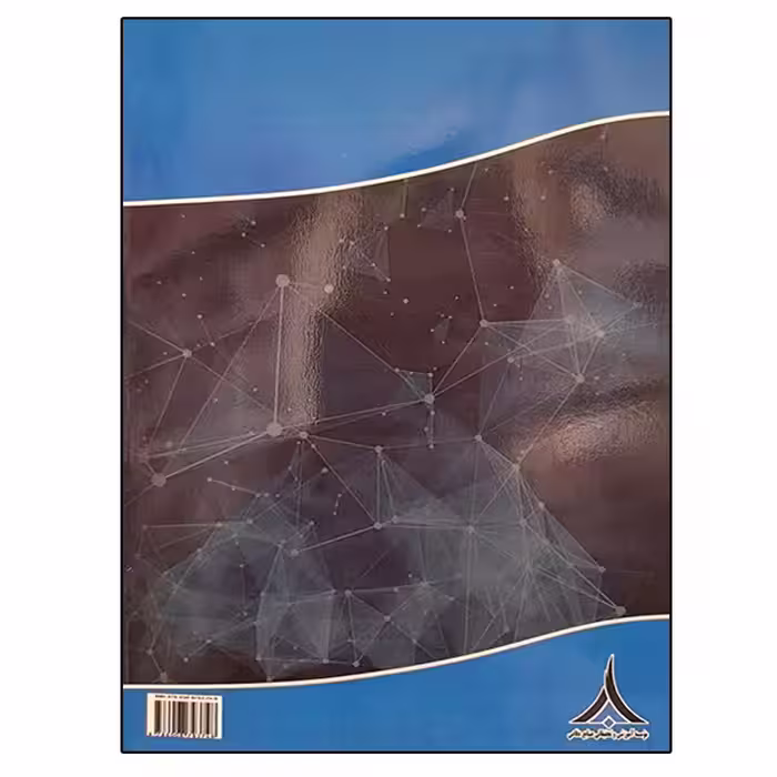 کتاب آینده پژوهی فراتر از روش اثر جمعی از نویسندگان انتشارات موسسه صنایع دفاعی