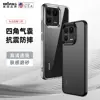 کاور بادیگارد مدل Style مناسب برای گوشی موبایل شیائومی Mi 13 Pro