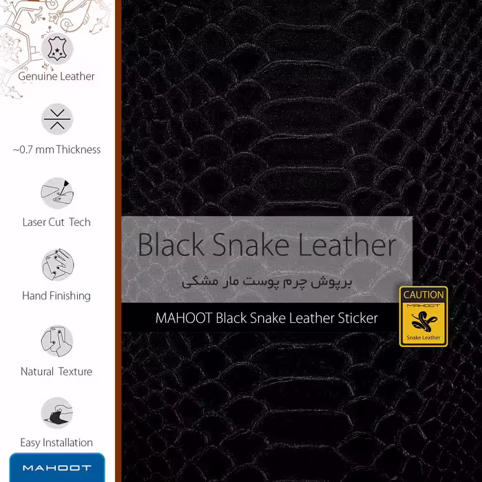 برچسب پوششی ماهوت مدل Black-Snake-Leather مناسب برای گوشی موبایل لاوا Z51