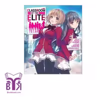 Classroom of the Elite 1