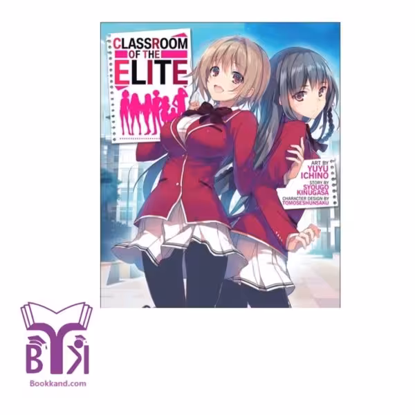 Classroom of the Elite 1