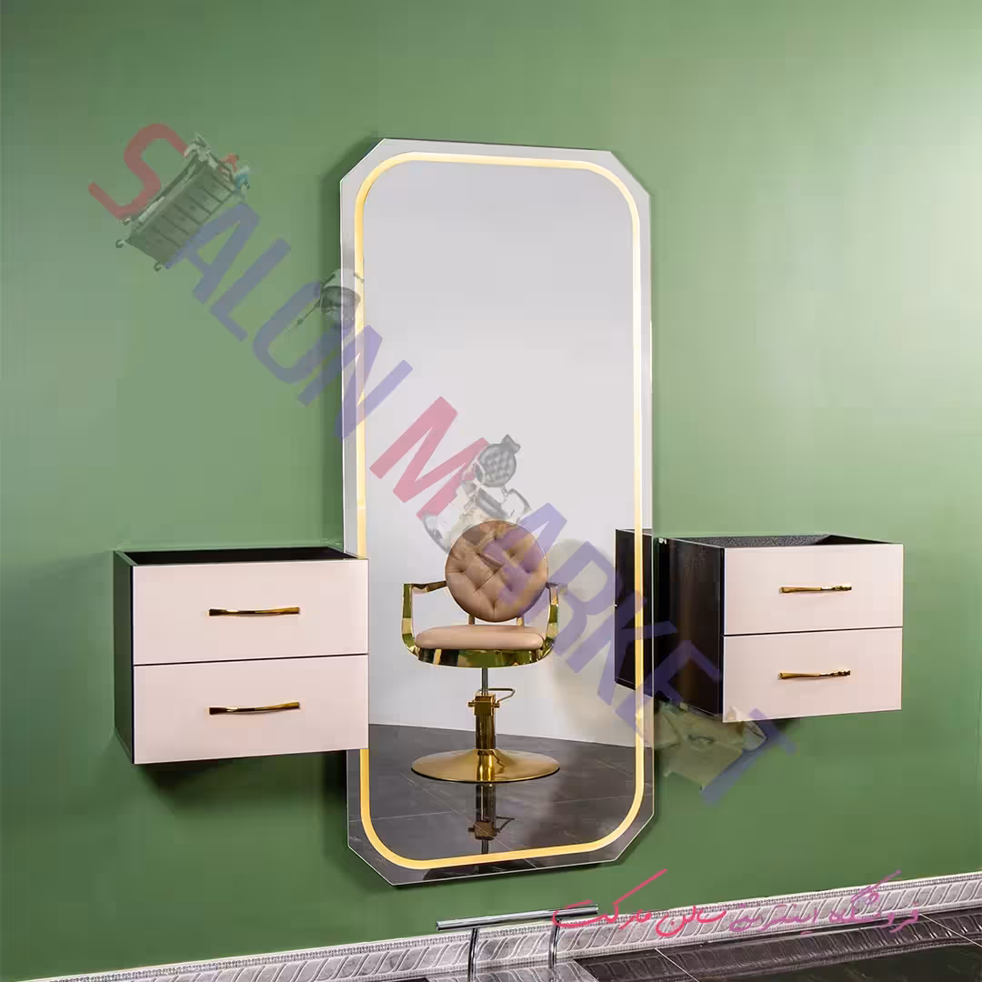 آینه کنسول آرایشگاه مدل 9059