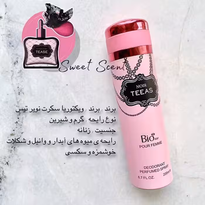 اسپری بدن رایحه ادکلن ویکتوریا سکرت نویر تیس | Victoria Secret Noir Teaseحجم 200 میل( شرکتی)