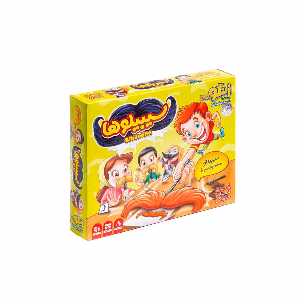 بازی فکری سیبیلوها