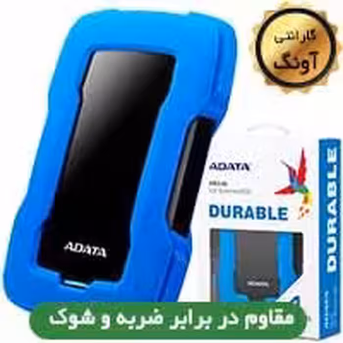 هارد Ext Adata HD330 1TB USB3.0-آونگ
