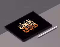 تایپوگرافی یا جعفر صادق علیه السلام | گرافیک با طعم تربچه