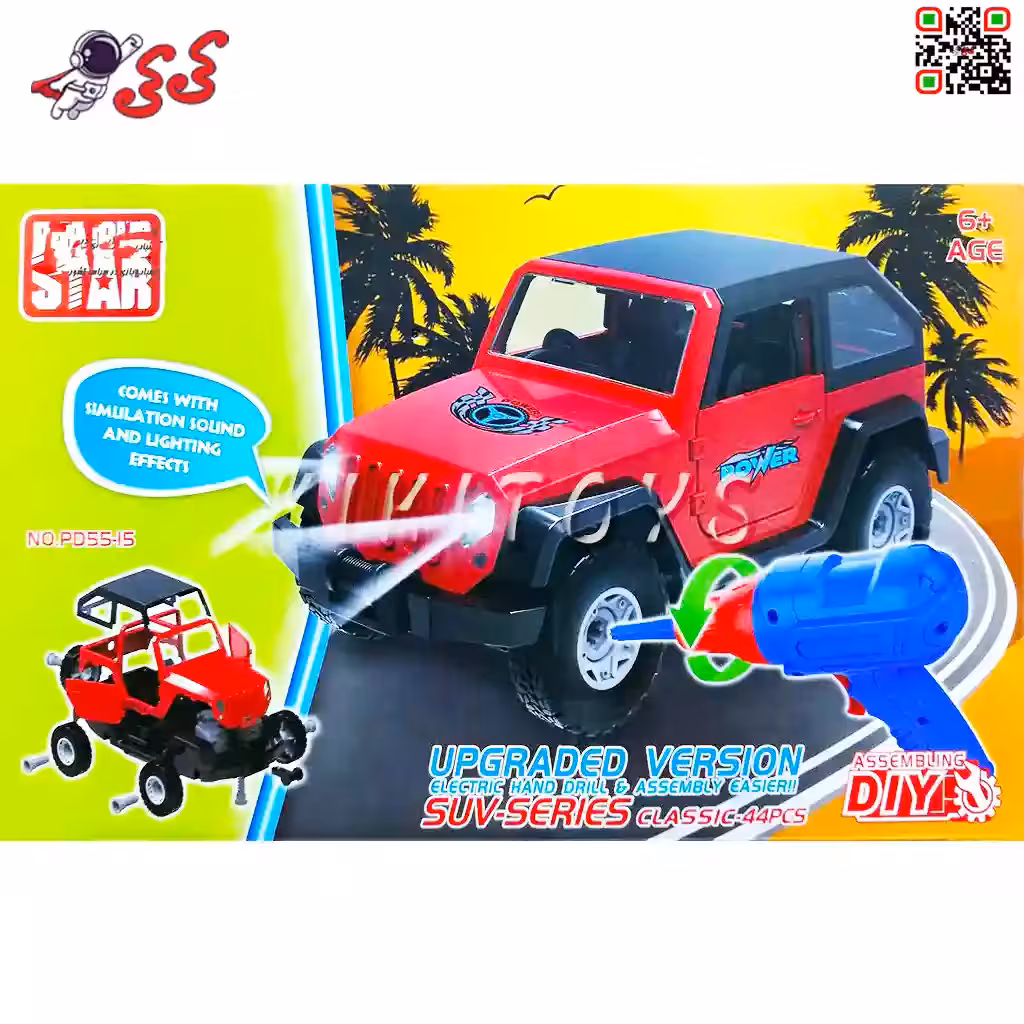 ماشین اسباب بازی  جیپ باز و بست با پیچ گوشتی برقی