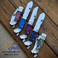 چاقو دنده ای تمام استیل زنجان استاد تاران دسته اپوکسی رنگبندی