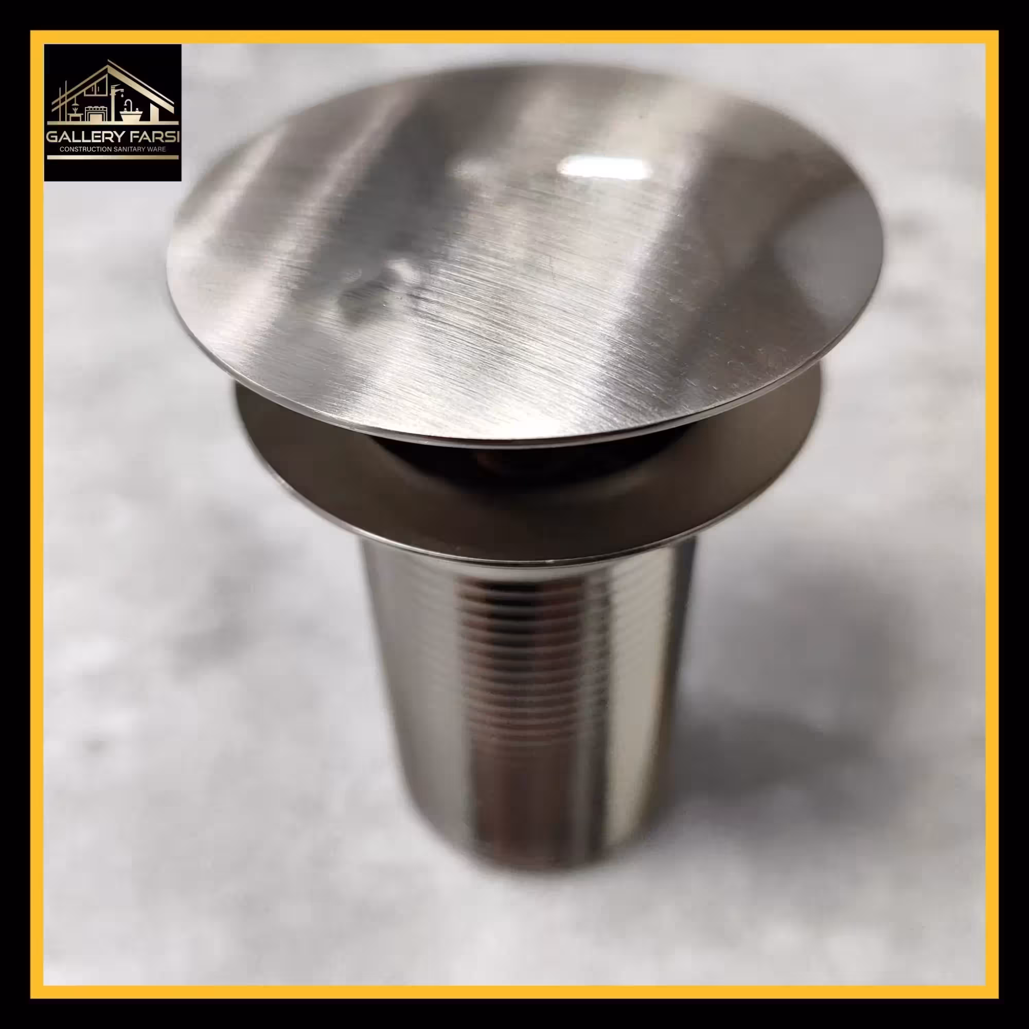 سیفون اتومات کروم مات