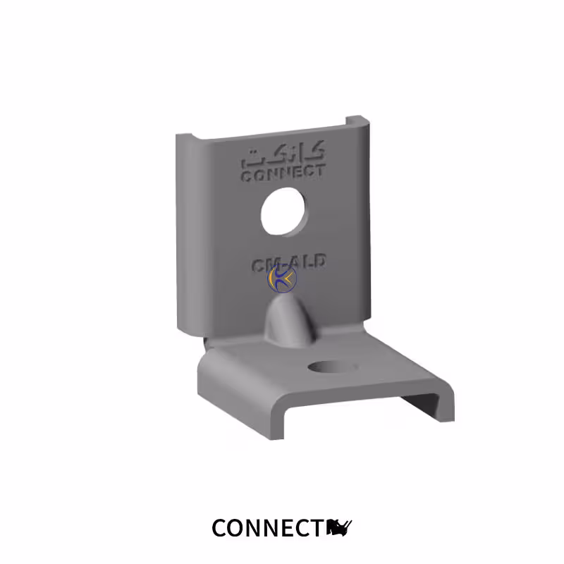 اتصال گوشه لبه دار دو سوراخ CM-ALD