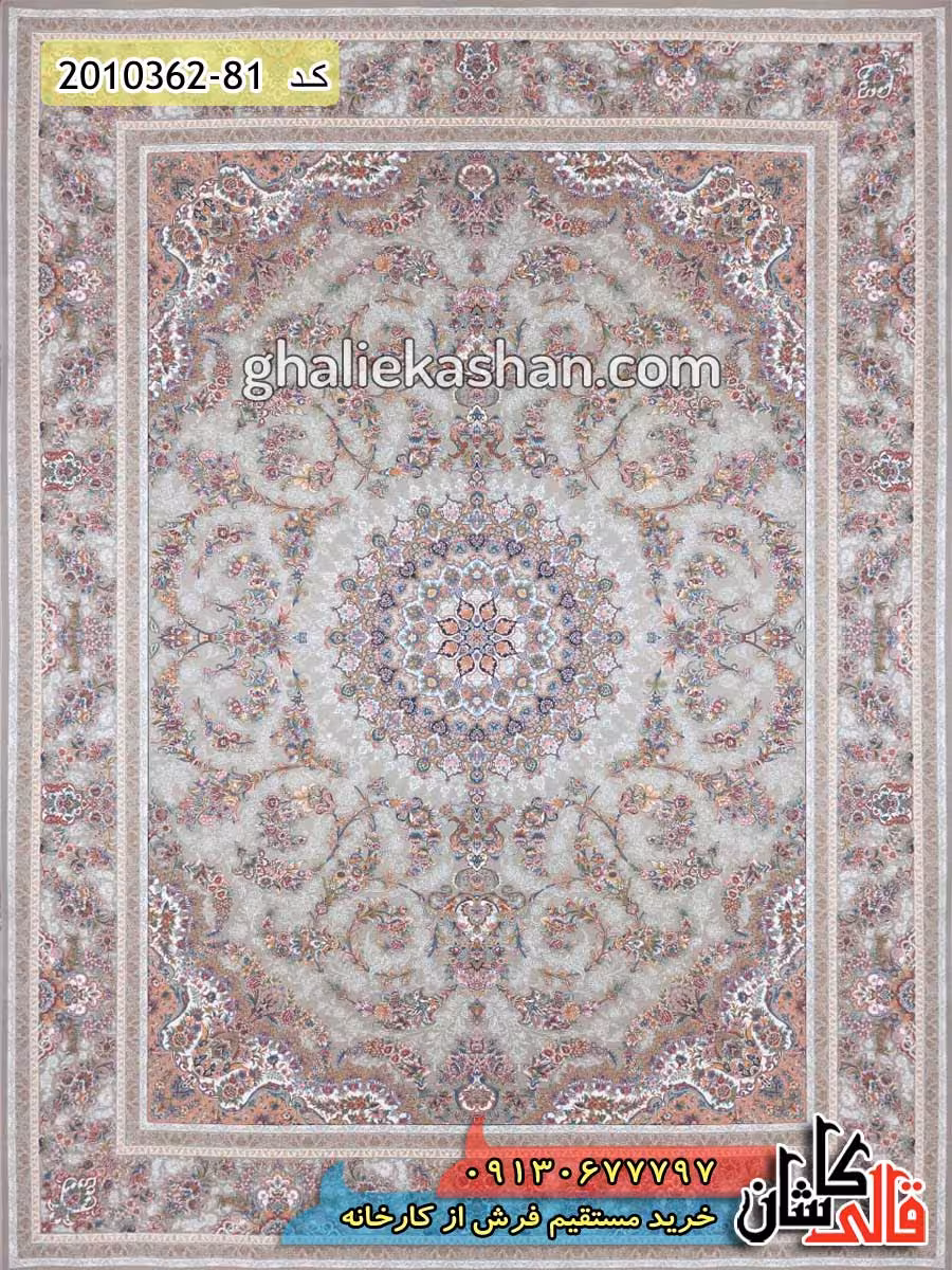 فرش 1200 شانه طرح پیچک زمینه نقره ای کاشان – گل برجسته