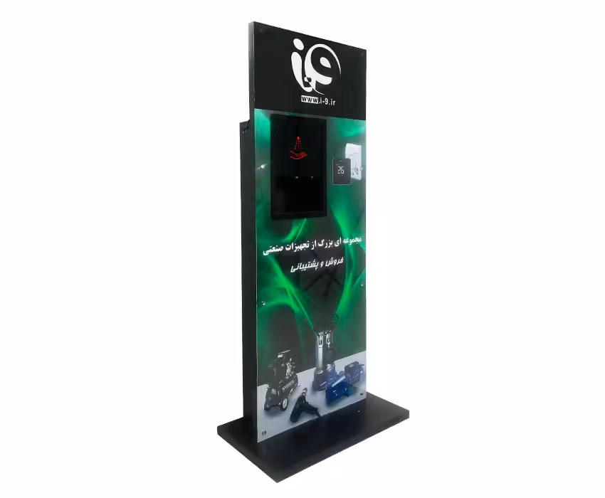 دستگاه ضد عفونی کننده دست اتوماتیک مدل i9-SPC