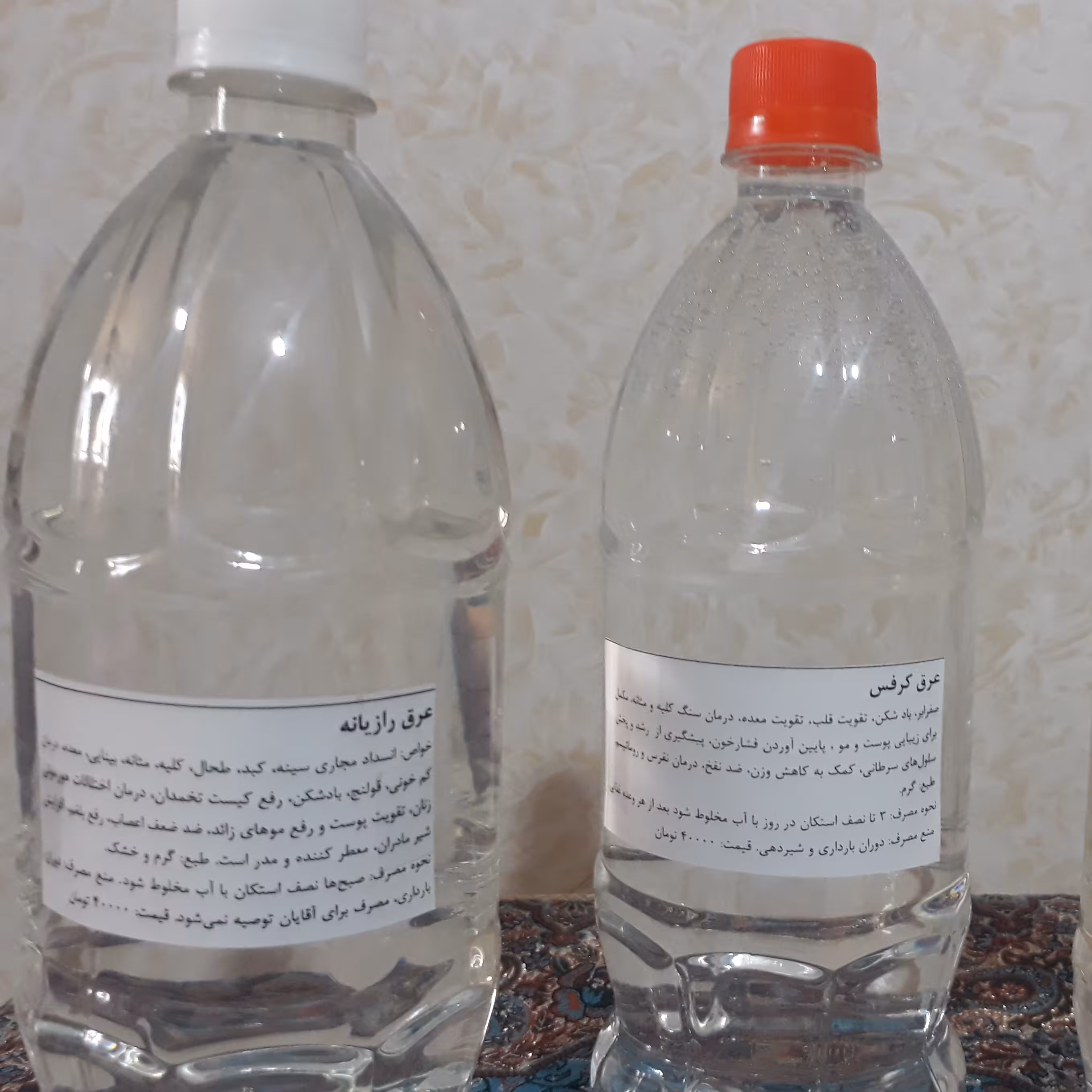 عرق رازیانه