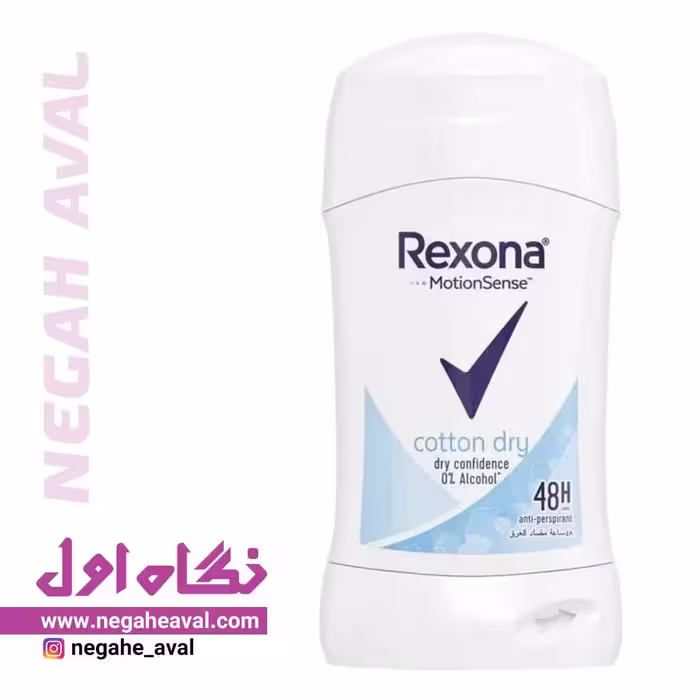 استیک ضدتعریق زنانه 48 ساعته Cotton dry رکسونا
